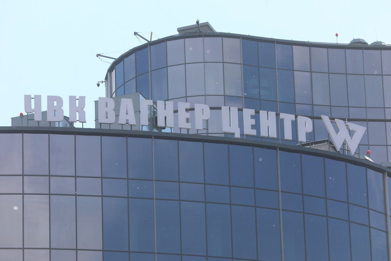 Со здания «ЧВК Вагнер Центр» на Зольной улице исчезла вывеска